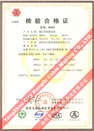 國(guó)家采煤機(jī)械質(zhì)量監(jiān)督檢驗(yàn)中心檢驗(yàn)合格證--煤礦用阻燃電纜(MHYAV，MHYA32，MHJYV)