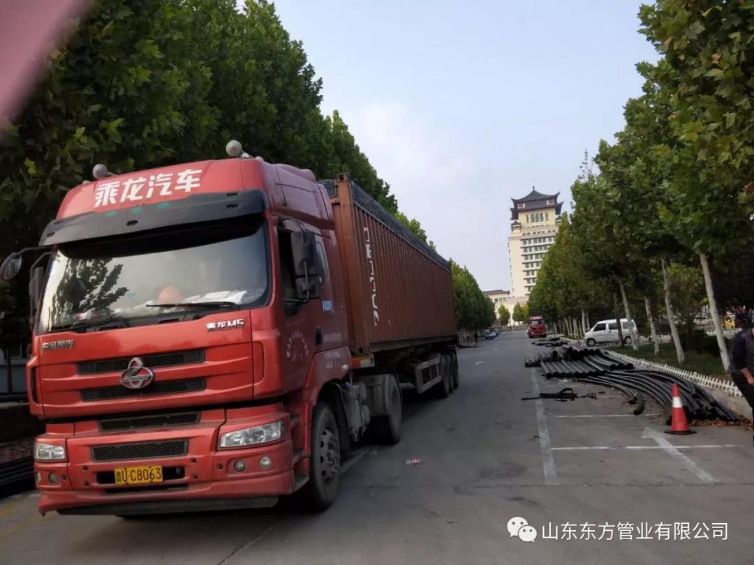 <a href=http://www.gdgjj.cn >超高分子量聚乙烯管</a> <a href=http://www.gdgjj.cn >超高分子量聚乙烯管</a>